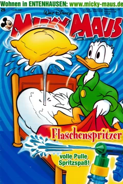 Issue #200725