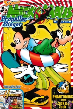 Issue #200729
