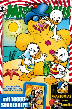 Issue #200730