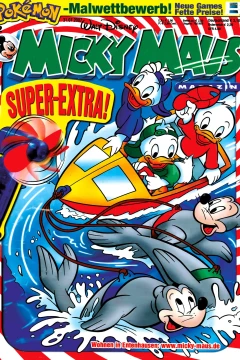 Issue #200732