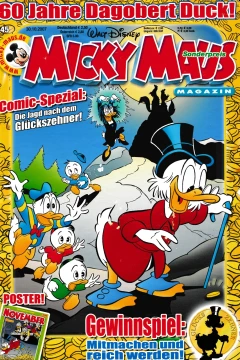 Issue #200745
