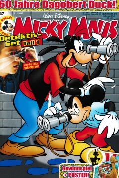 Issue #200747