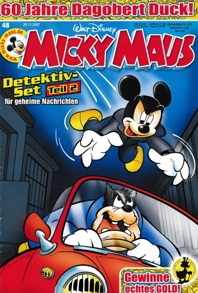 Cover of Issue #200748