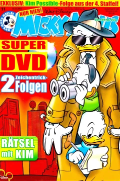 Issue #200811