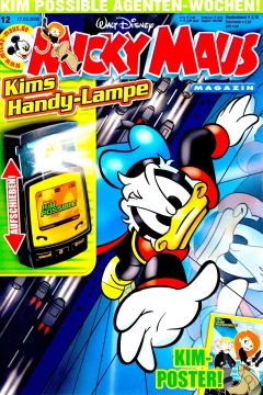 Issue #200812