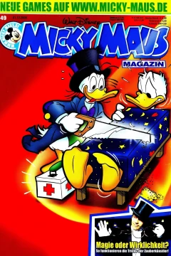 Issue #200849