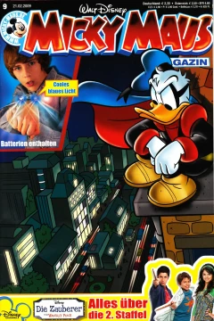 Issue #200909