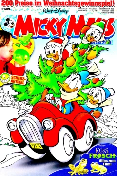 Issue #200951