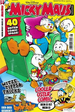 Issue #201908