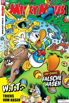 Issue #202508