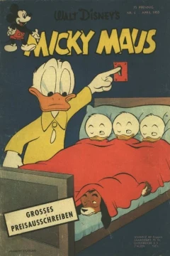 Issue #195504