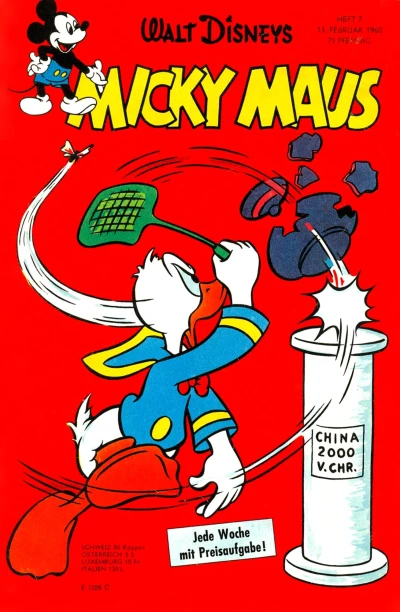 Cover of Issue #196007