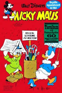 Issue #196541