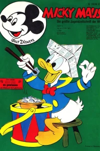 Issue #197103
