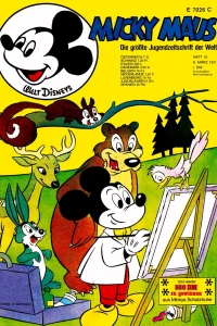 Issue #197110