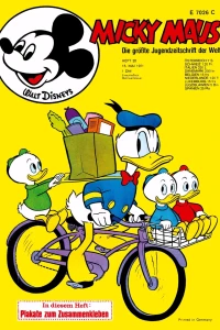 Issue #197120