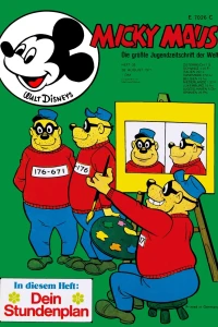 Issue #197135