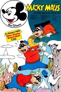 Issue #197402