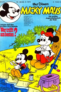 Issue #197439