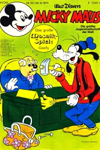 Issue #197452