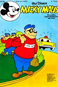 Issue #197508