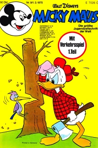 Issue #197509