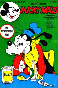 Issue #197510
