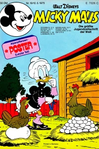 Issue #197519