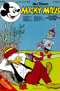 Issue #197524