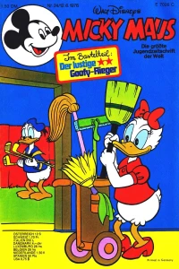Issue #197624