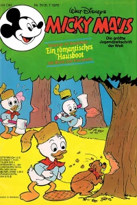 Issue #197631