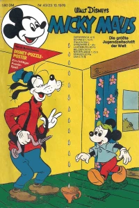 Issue #197643