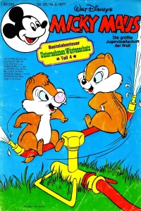 Issue #197720