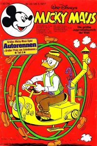 Issue #197722
