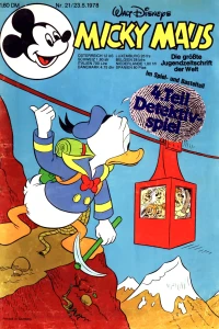 Issue #197821