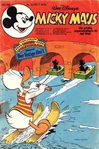Issue #197830
