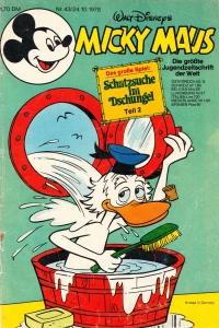 Issue #197843