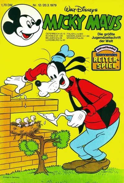 Cover of Issue #197912