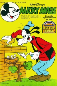 Issue #197912