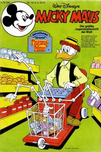 Issue #197914