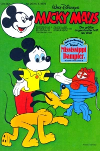 Issue #197920