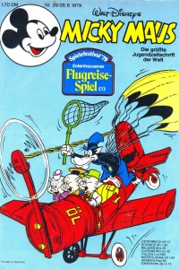 Issue #197926