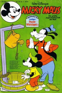 Issue #197931