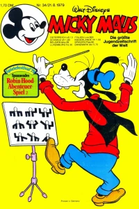 Issue #197934