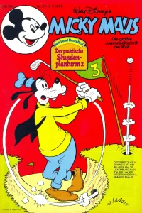 Issue #197937