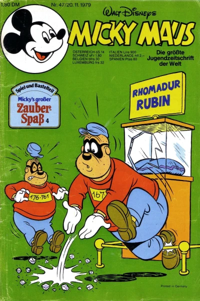 Cover of Issue #197947