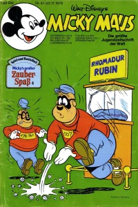Issue #197947