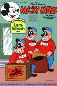 Issue #198115