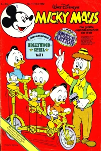 Issue #198211