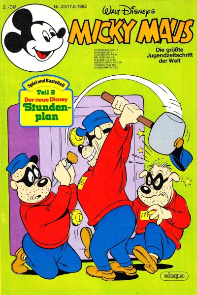 Cover of Issue #198233